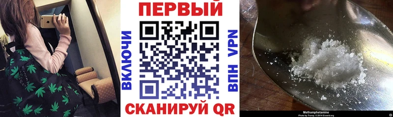 Купить  Беслан  АМФЕТАМИН Premium 