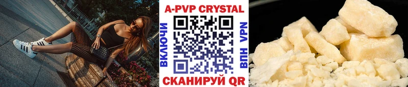 Alpha-PVP СК  Купить где  Беслан 