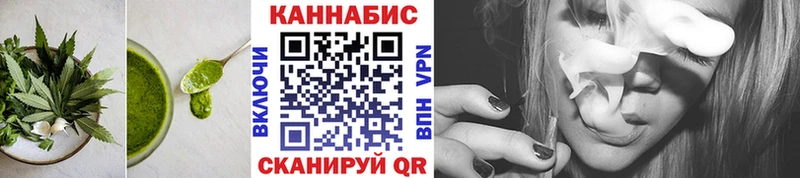Canna-Cookies марихуана Купить где Беслан