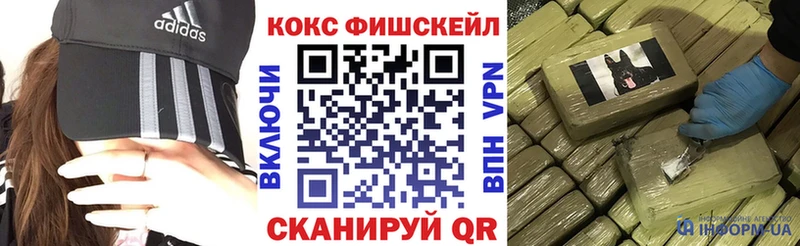 КОКАИН Эквадор Купить закладки Беслан
