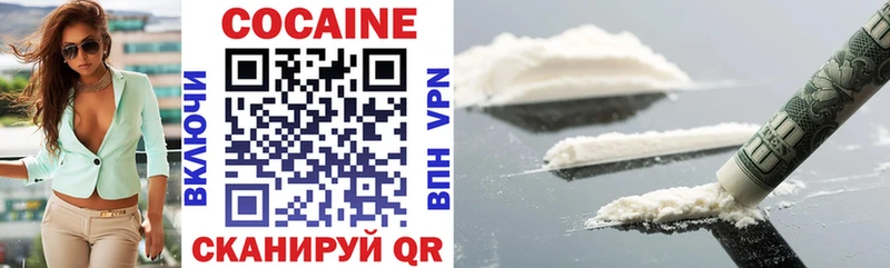 COCAIN Fish Scale Беслан