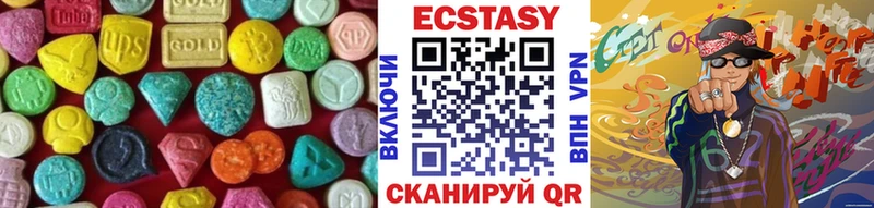 Экстази таблы Купить Беслан