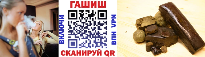 Гашиш Изолятор  Купить где  Беслан 