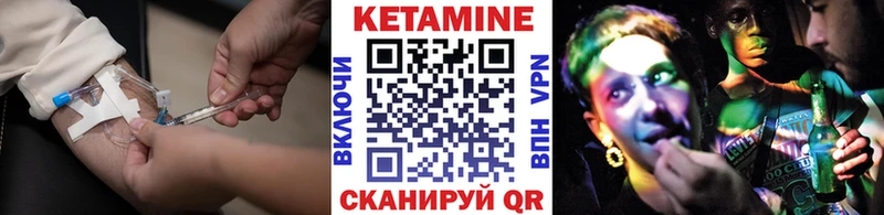 КЕТАМИН ketamine  Купить где  Беслан 