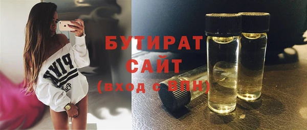 мефедрон мука Аркадак