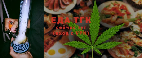 мефедрон мука Аркадак
