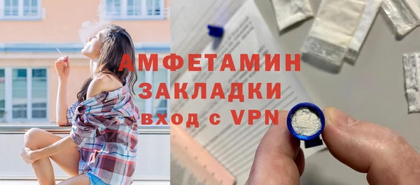 COCAINE Арсеньев
