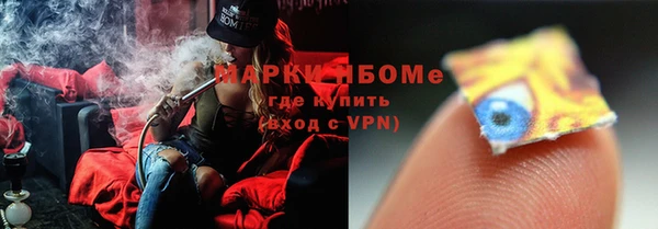 COCAINE Арсеньев