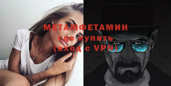мефедрон мука Аркадак