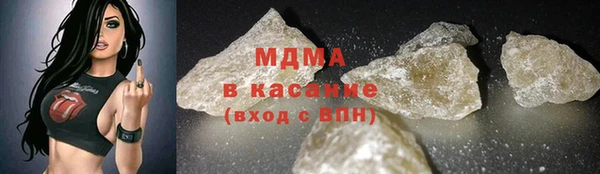 COCAINE Арсеньев