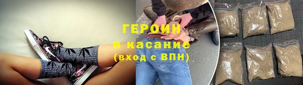 мефедрон мука Аркадак