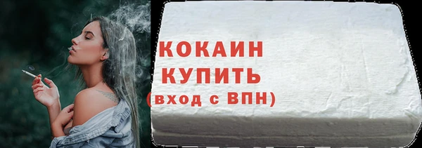 COCAINE Арсеньев