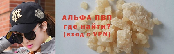 a pvp Армянск