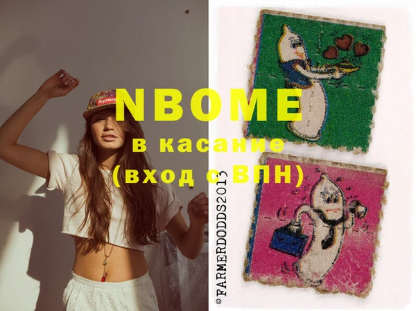 COCAINE Арсеньев