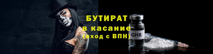 COCAINE Арсеньев