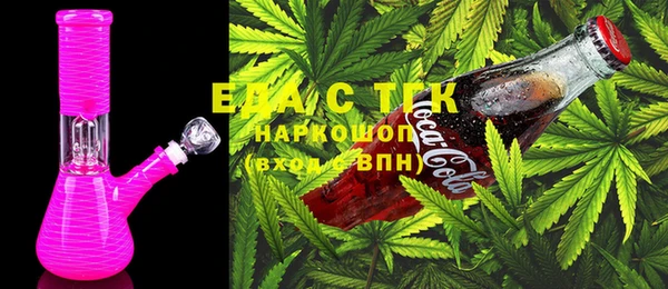 мефедрон мука Аркадак