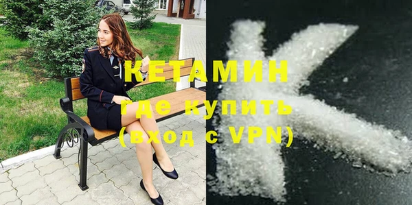мефедрон мука Аркадак
