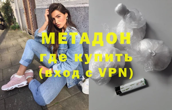 COCAINE Арсеньев