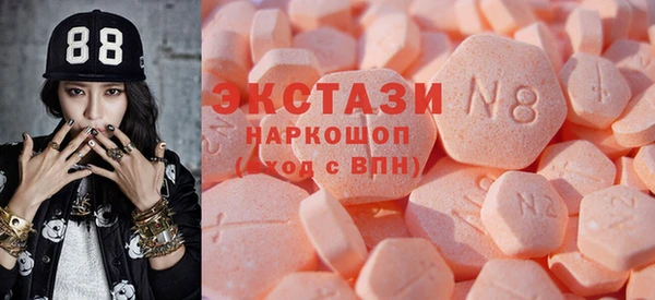 COCAINE Арсеньев
