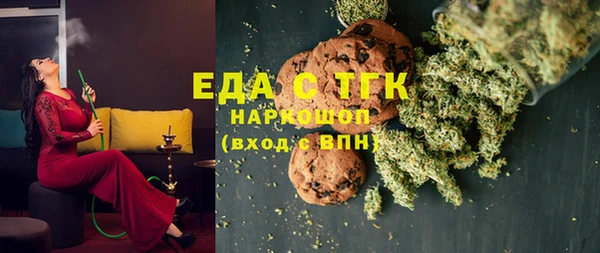 мефедрон мука Аркадак