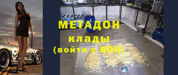 мефедрон мука Аркадак