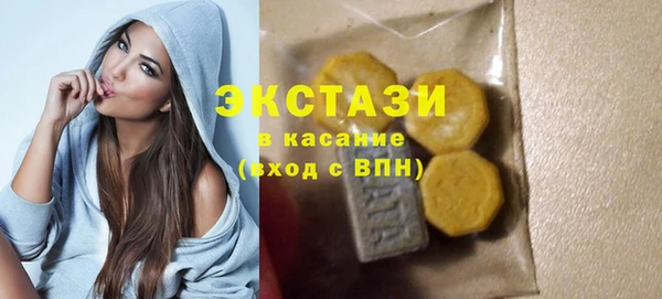 COCAINE Арсеньев