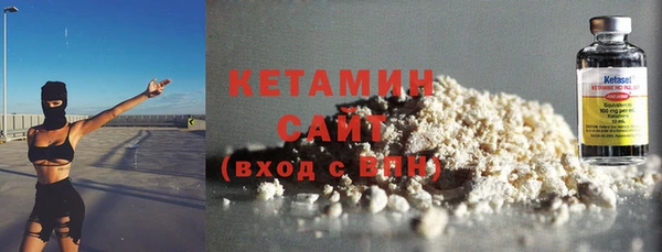 COCAINE Арсеньев