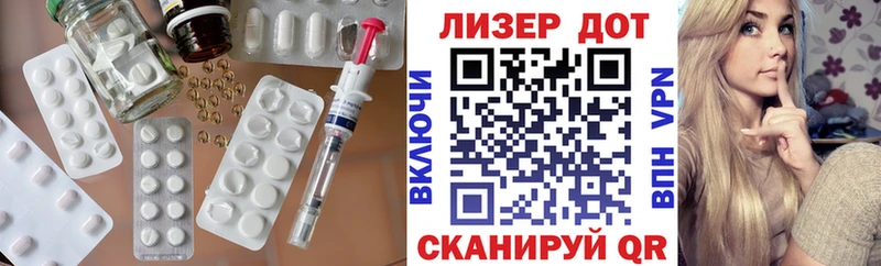 Купить закладки  Беслан  Лсд 25 экстази ecstasy 
