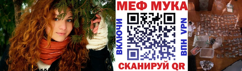 МЕФ VHQ  Беслан 