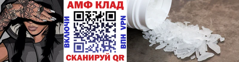 Купить закладки  Беслан  Первитин витя 