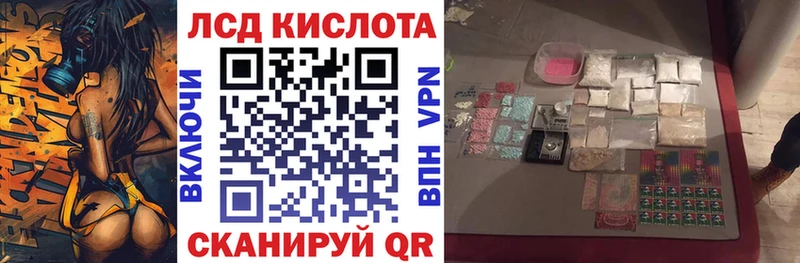 Купить  Беслан  Наркотические марки 1,5мг 