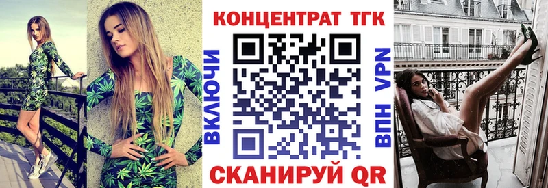ТГК жижа  Купить  Беслан 