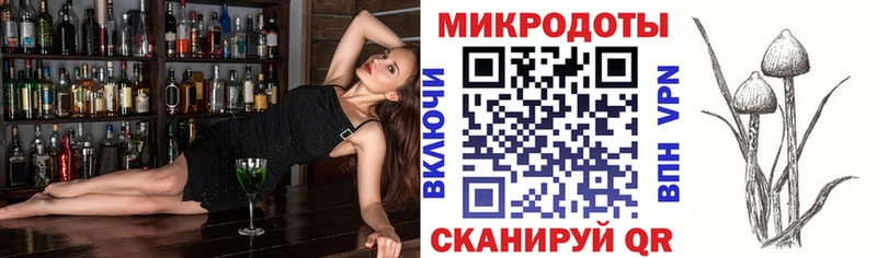 Галлюциногенные грибы прущие грибы  Купить где  Беслан 